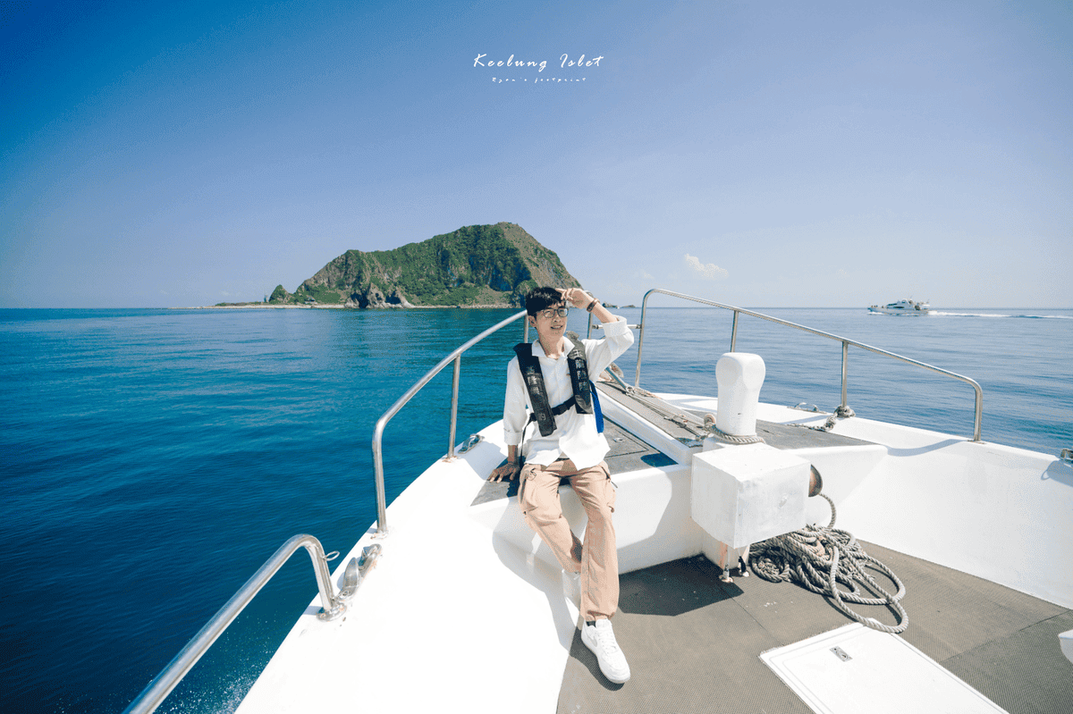 基隆嶼登島.png 基隆嶼登島.png