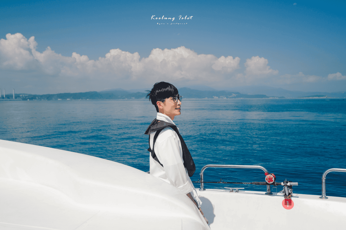基隆嶼登島費用.png 基隆嶼登島費用.png