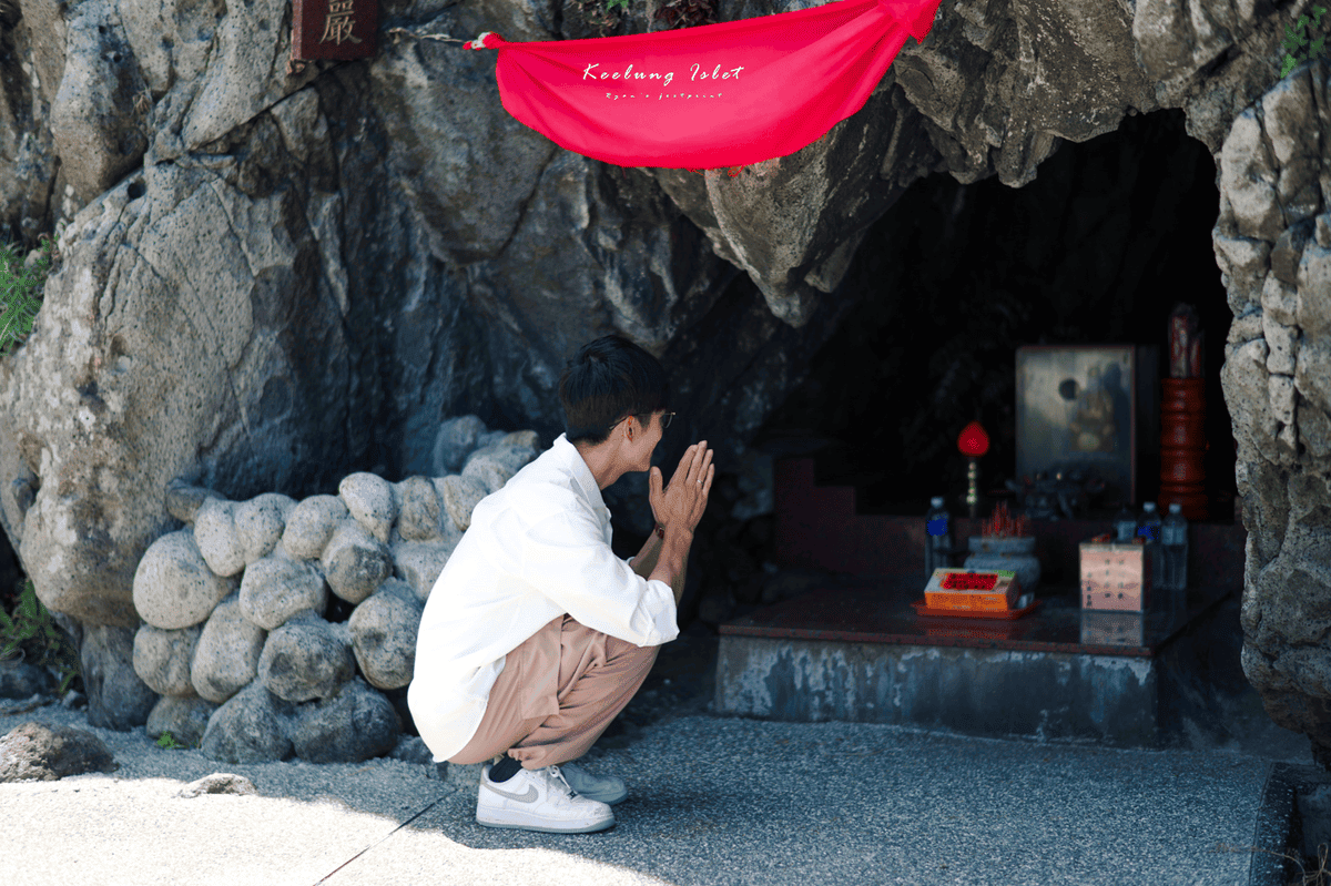 基隆嶼景點 基隆嶼土地公廟.png 基隆嶼景點 基隆嶼土地公廟.png
