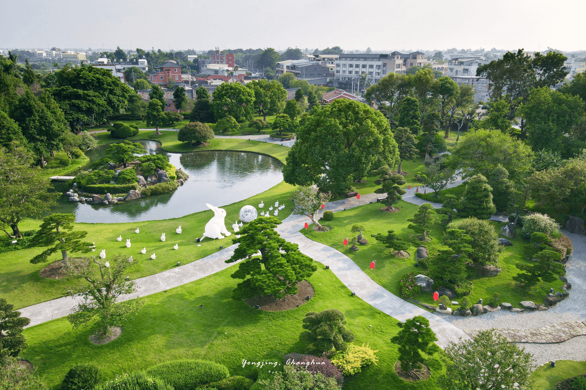 成美文化園 和園.png