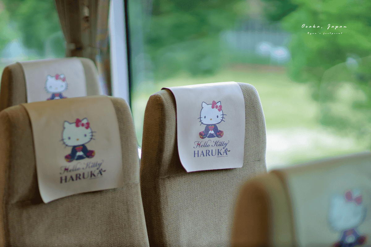 JR 關西機場特快 HARUKA.png JR 關西機場特快 HARUKA.png