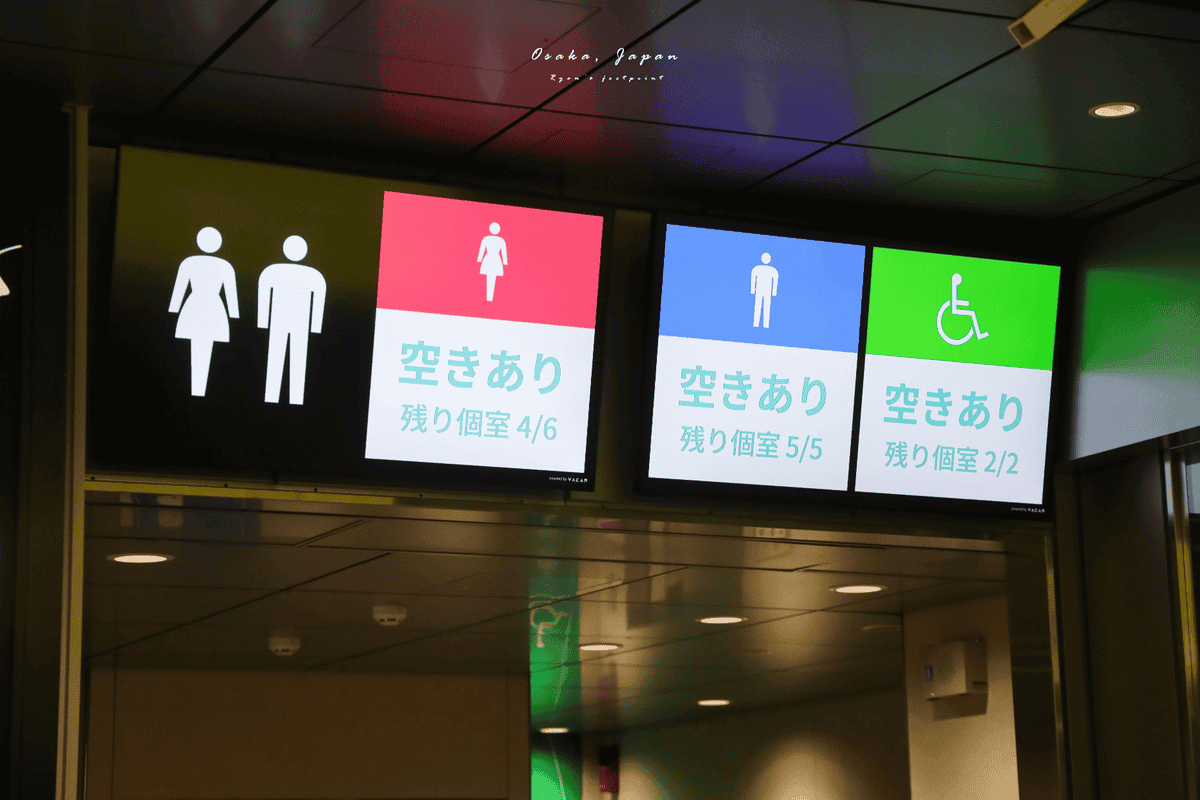 新梅北地區 大阪站.png 新梅北地區 大阪站.png