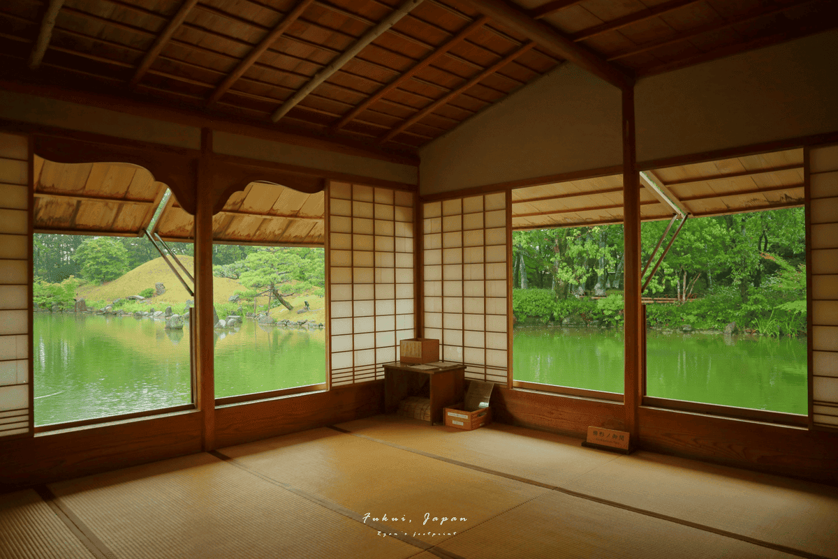 養浩館庭園介紹.png
