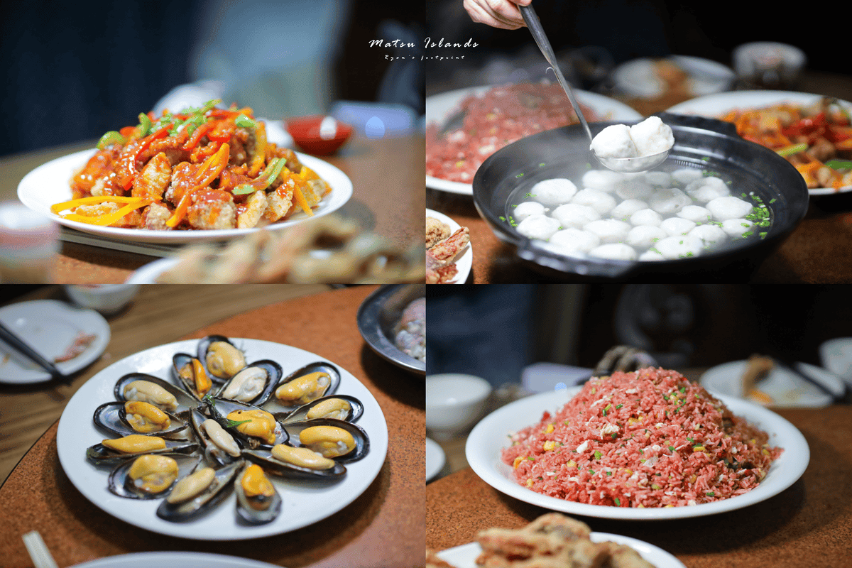 馬祖南竿美食 涼山頂民宿風味小館.png 馬祖南竿美食 涼山頂民宿風味小館.png