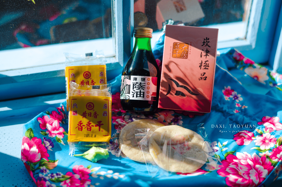 鳳飛大溪大禮包 黃日香豆干.png 鳳飛大溪大禮包 黃日香豆干.png