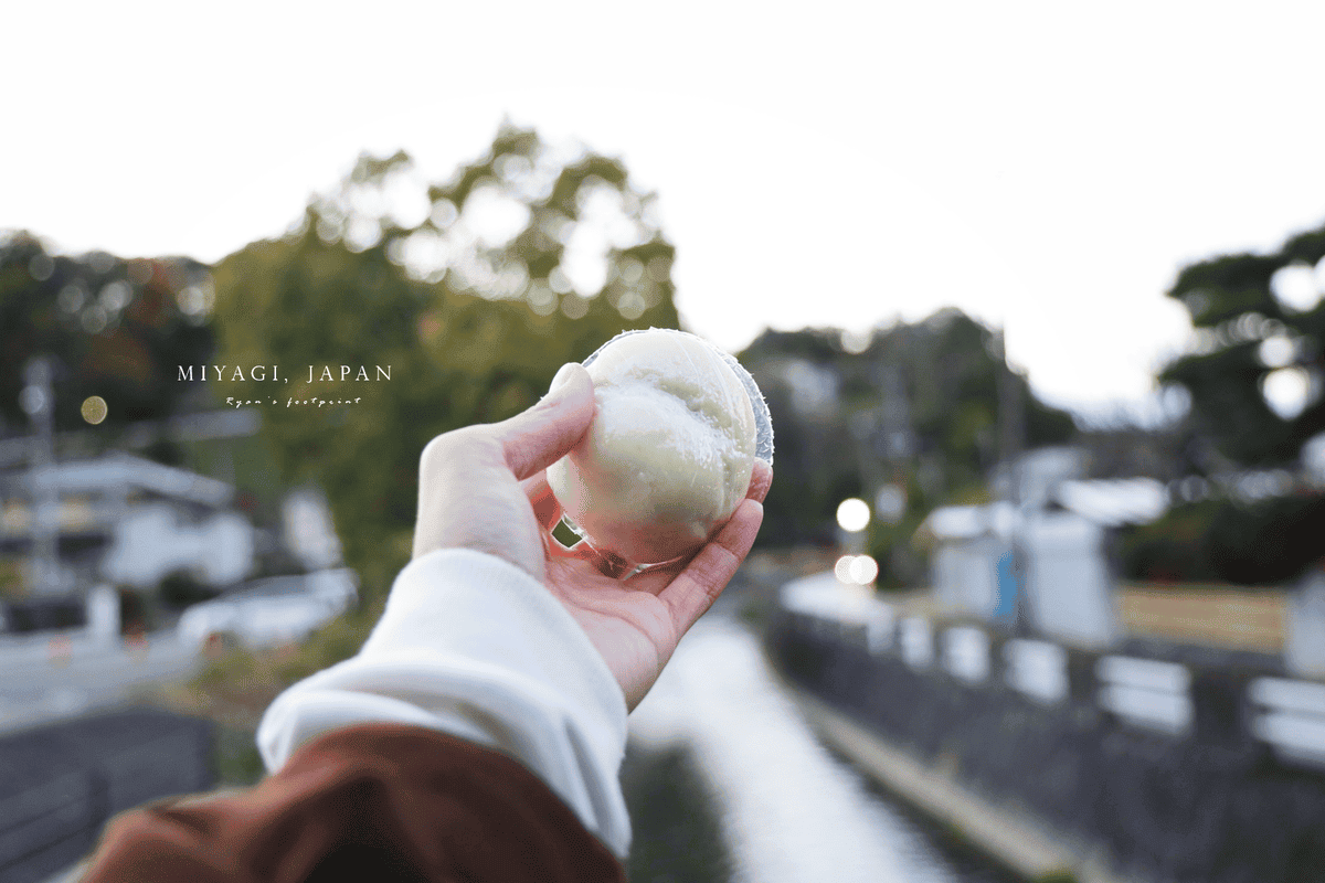 大崎市美食 花山酒饅頭.png