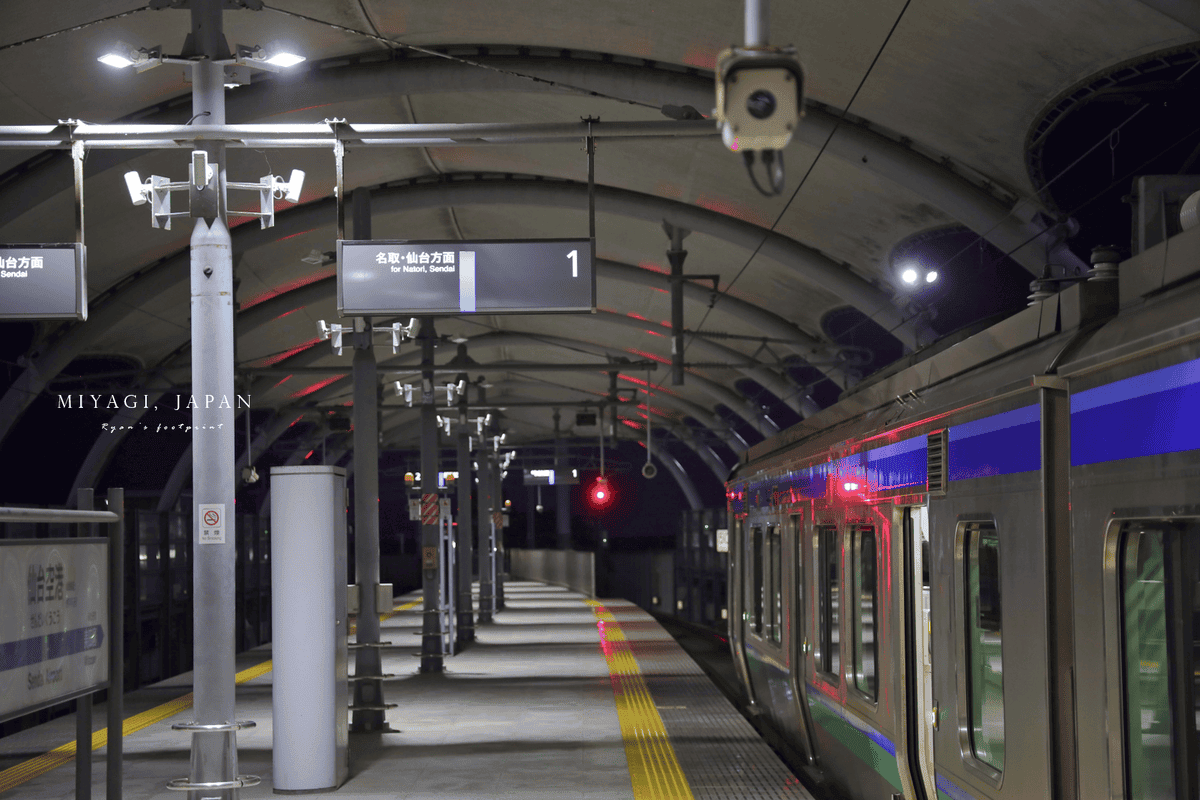仙台機場到仙台車站交通.png 仙台機場到仙台車站交通.png