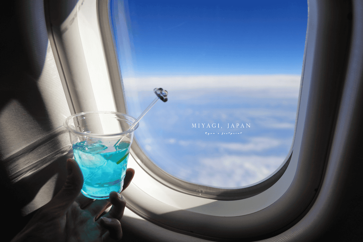 台灣直飛仙台 星宇航空.png 台灣直飛仙台 星宇航空.png