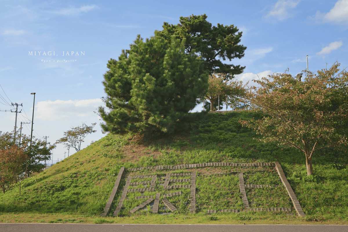 名取 閖上湊神社.png 名取 閖上湊神社.png