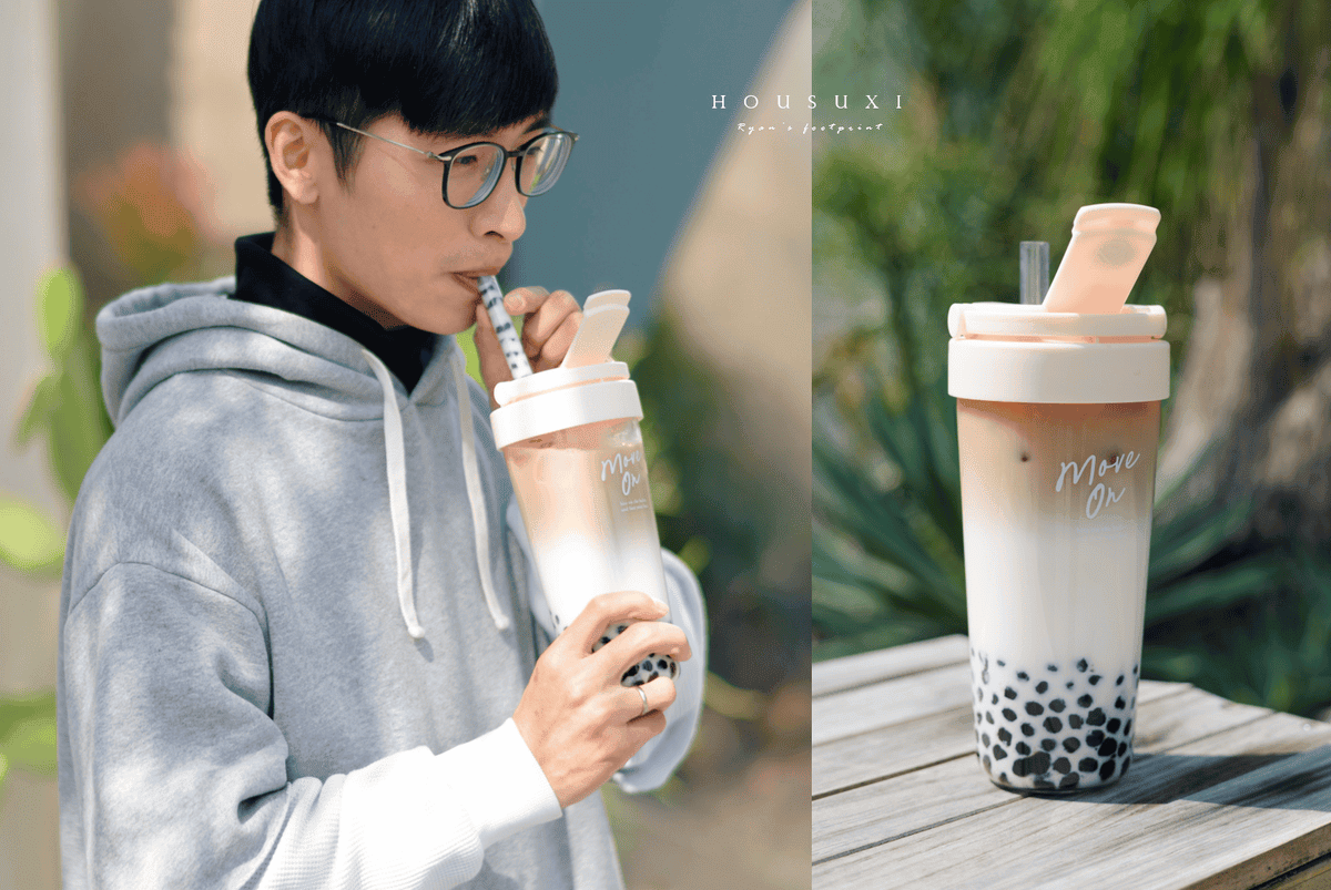 舒希 Tritan 輕透舒吸杯 開箱.png 舒希 Tritan 輕透舒吸杯 開箱.png