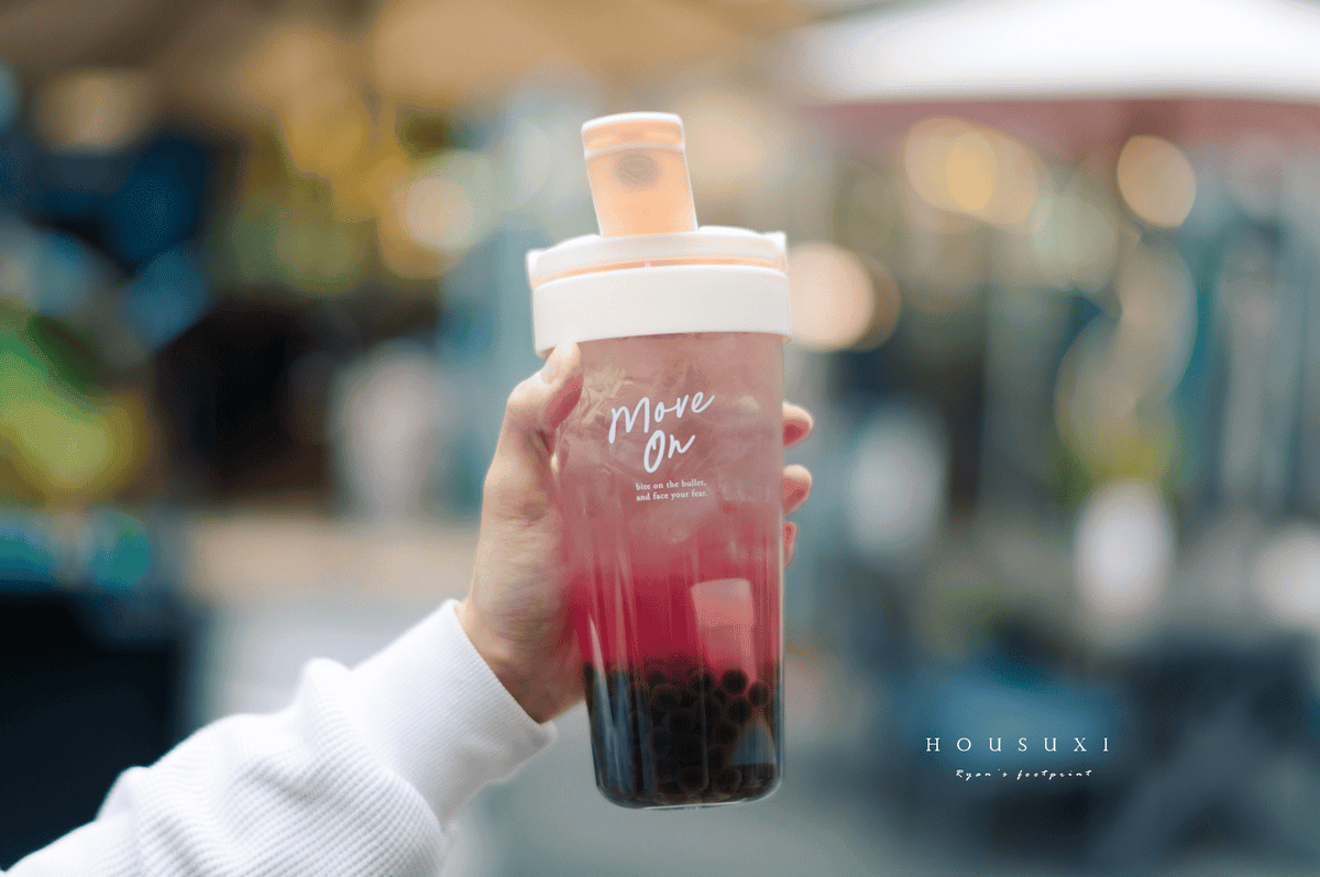 HOUSUXI Tritan 輕透舒吸杯 開箱.png HOUSUXI Tritan 輕透舒吸杯 開箱.png