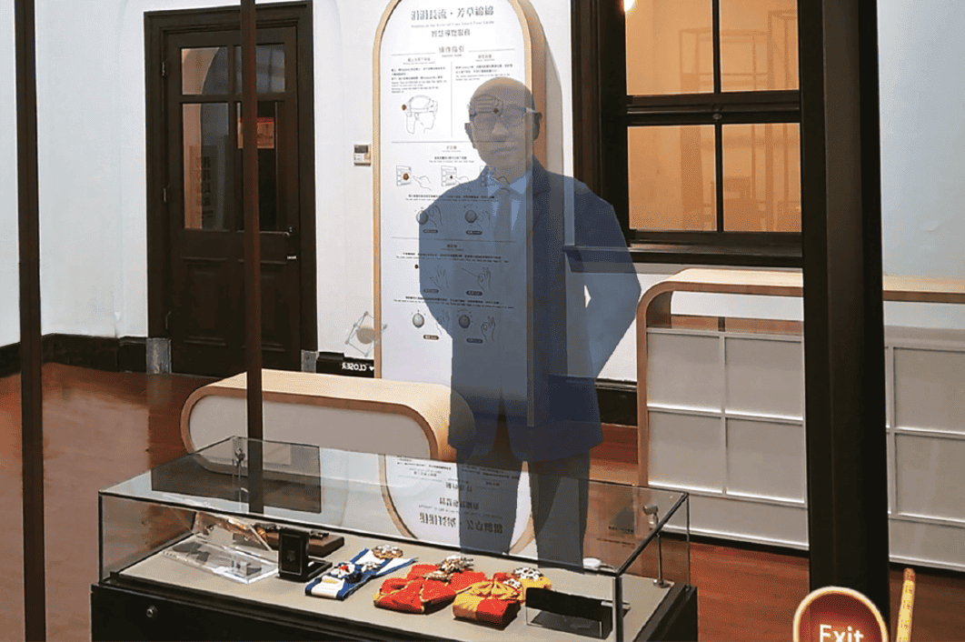 國史館 MR 展覽預約.png