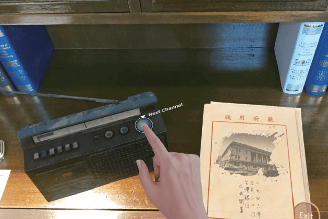 國史館 MR 展覽.png