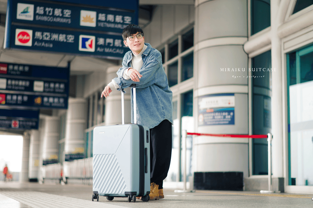 MIRAIKU 太空旅行箱 評價.png MIRAIKU 太空旅行箱 評價.png