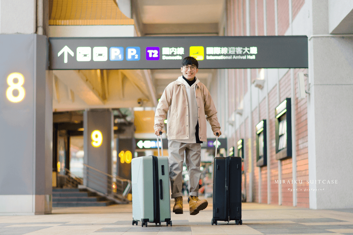 MIRAIKU 太空旅行箱 嘖嘖.png MIRAIKU 太空旅行箱 嘖嘖.png