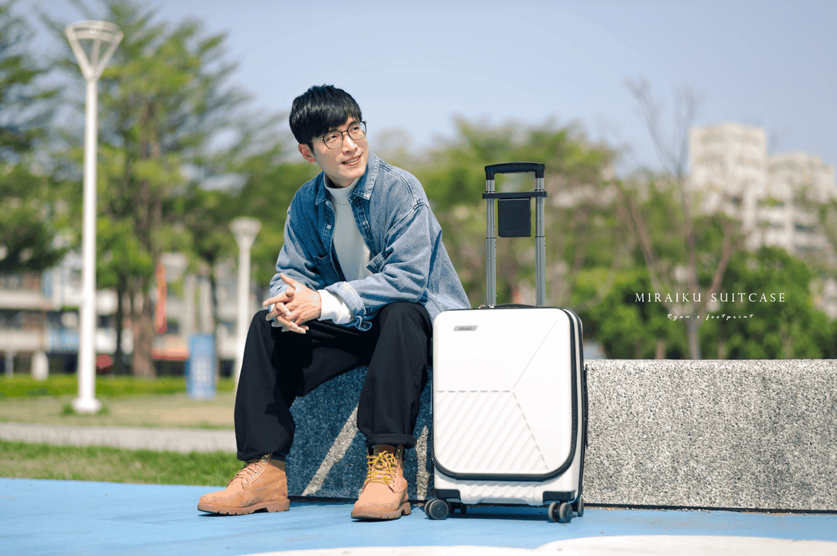 【MIRAIKU】德日美學工藝的融會 - 太空旅行箱:日本頂 【MIRAIKU】德日美學工藝的融會 - 太空旅行箱:日本頂