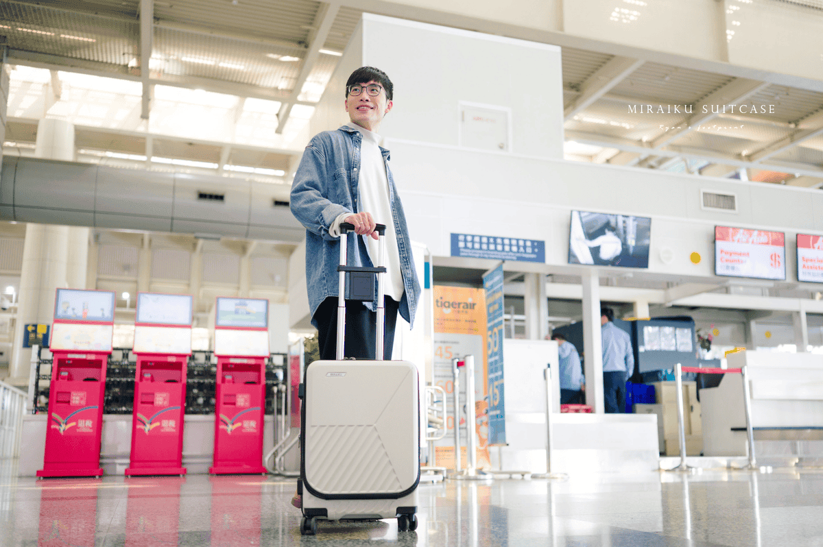 MIRAIKU 太空旅行箱 評測.png MIRAIKU 太空旅行箱 評測.png