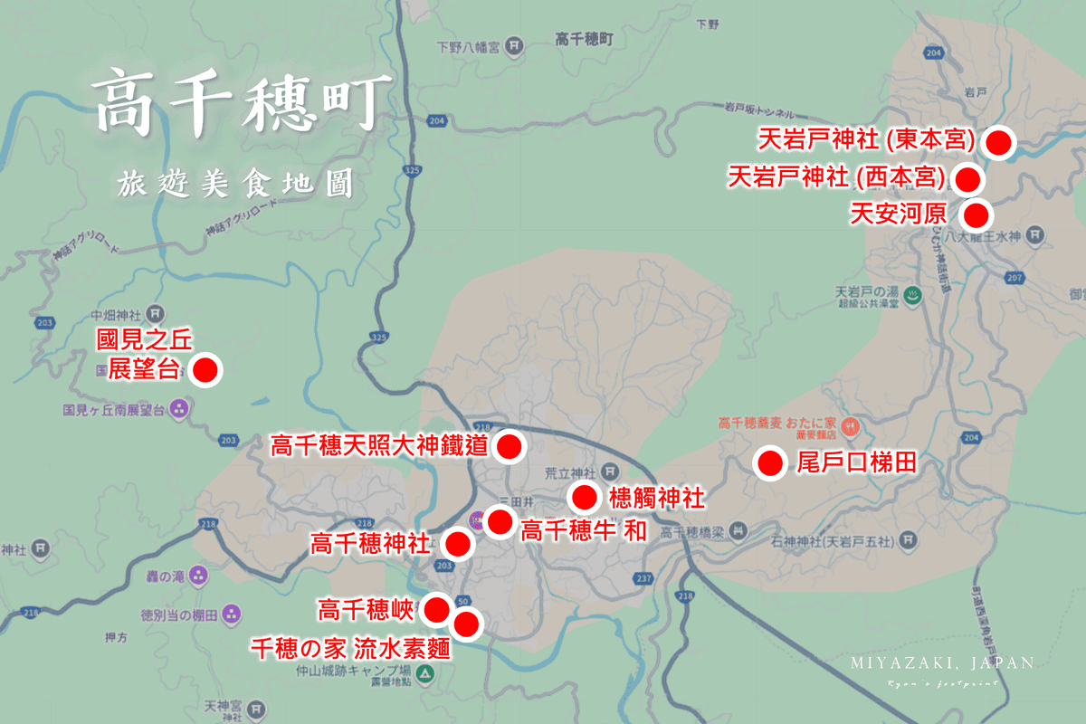 高千穗町旅遊地圖.png