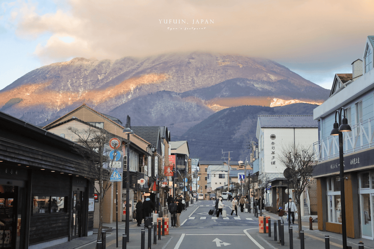 由布岳.png