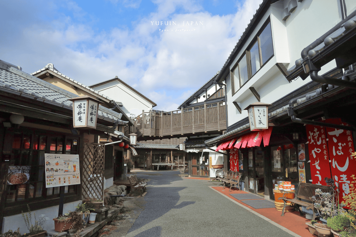 湯之坪横丁.png