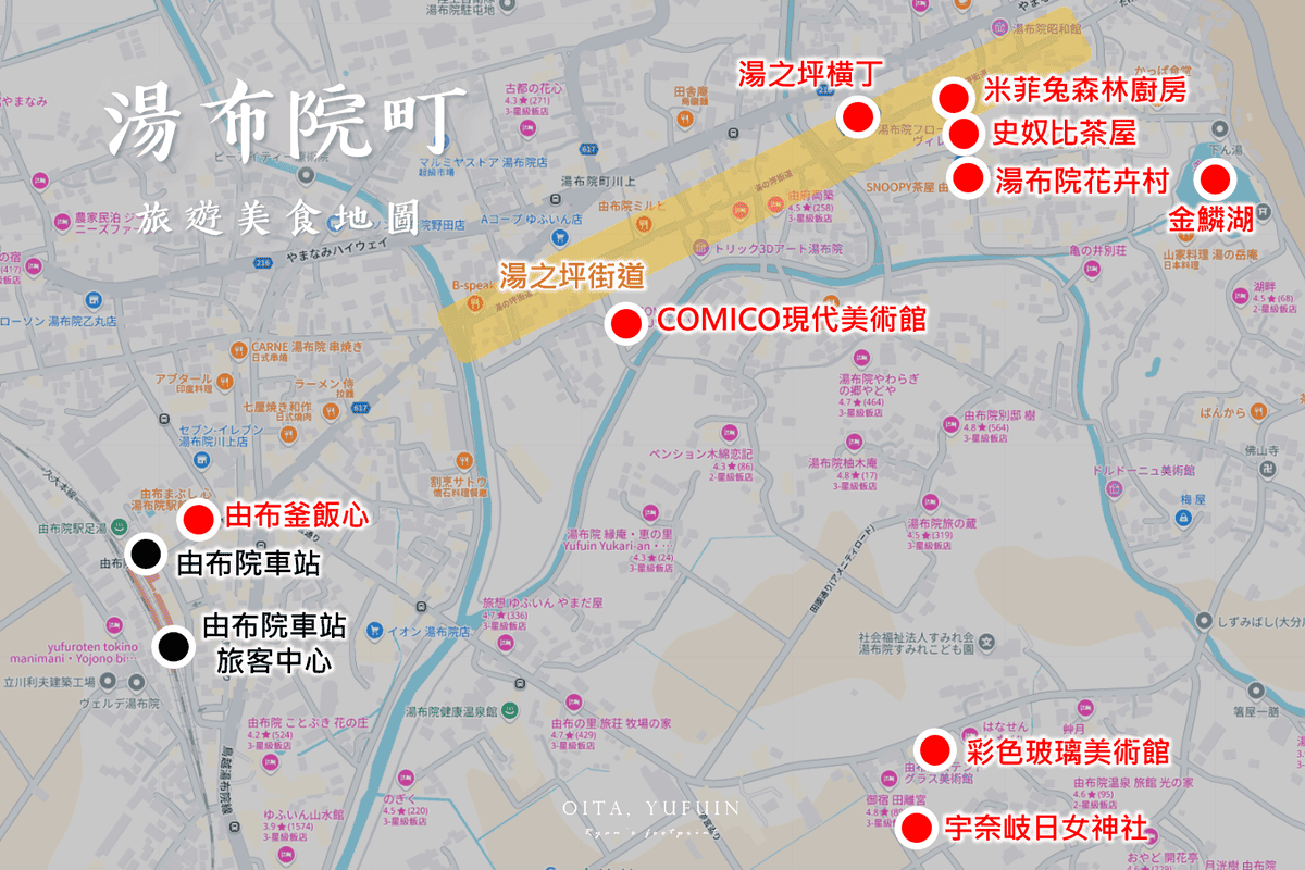湯布院町旅遊地圖.png