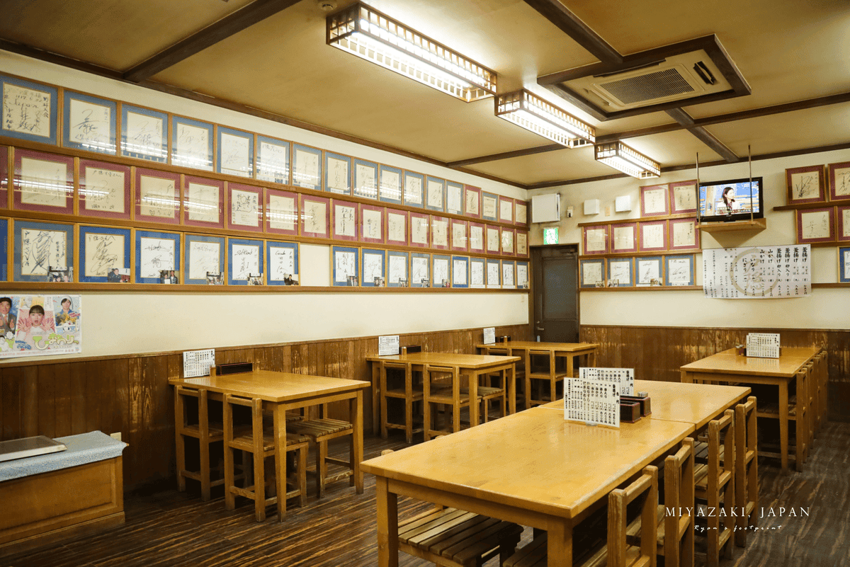 宮崎美食 釜揚げうどん 戸隠.png 宮崎美食 釜揚げうどん 戸隠.png