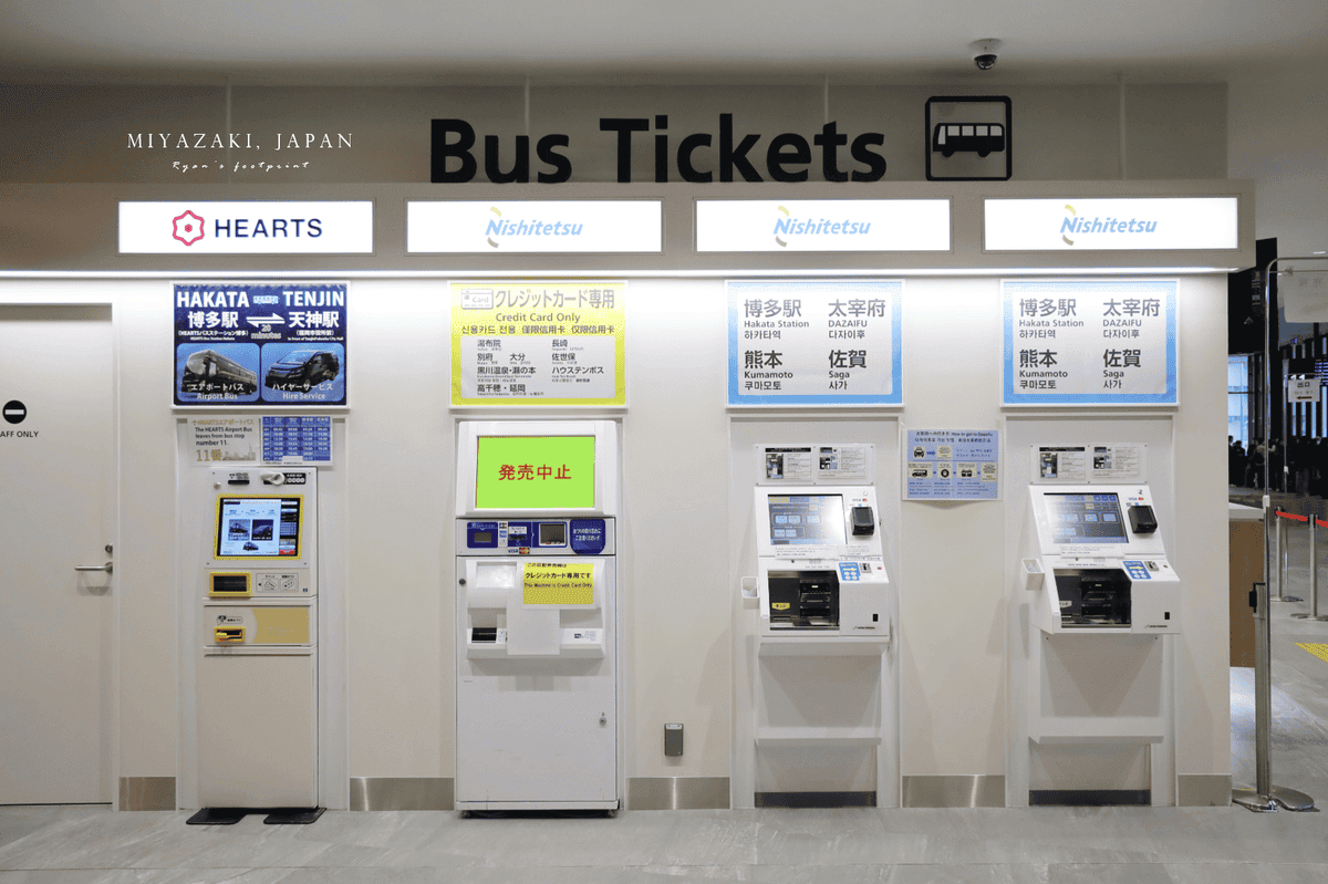 宮崎市交通.png 宮崎市交通.png