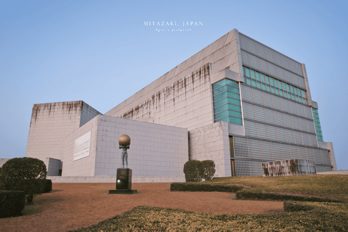 宮崎市景點 宮崎縣立美術館.png 宮崎市景點 宮崎縣立美術館.png