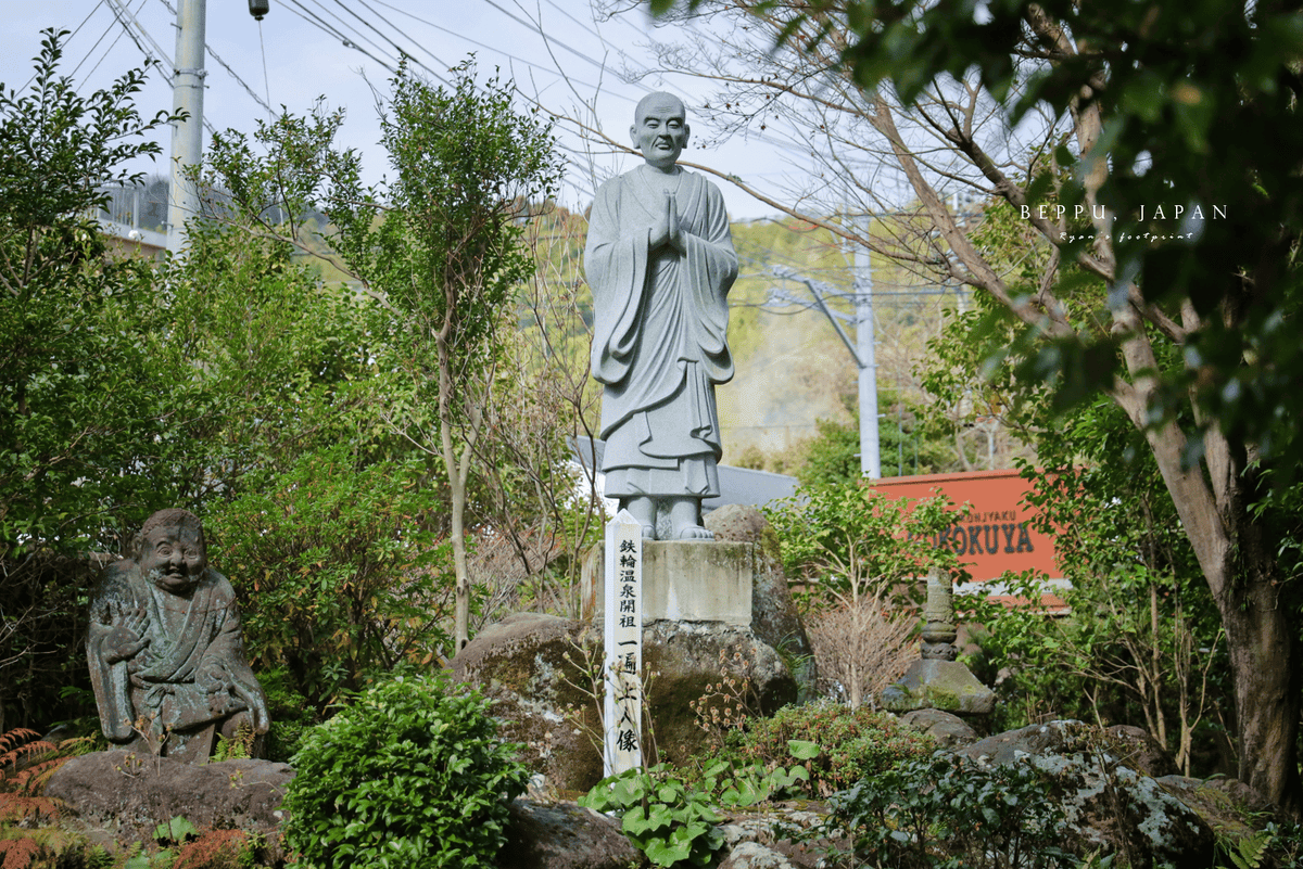 白池地獄.png 白池地獄.png