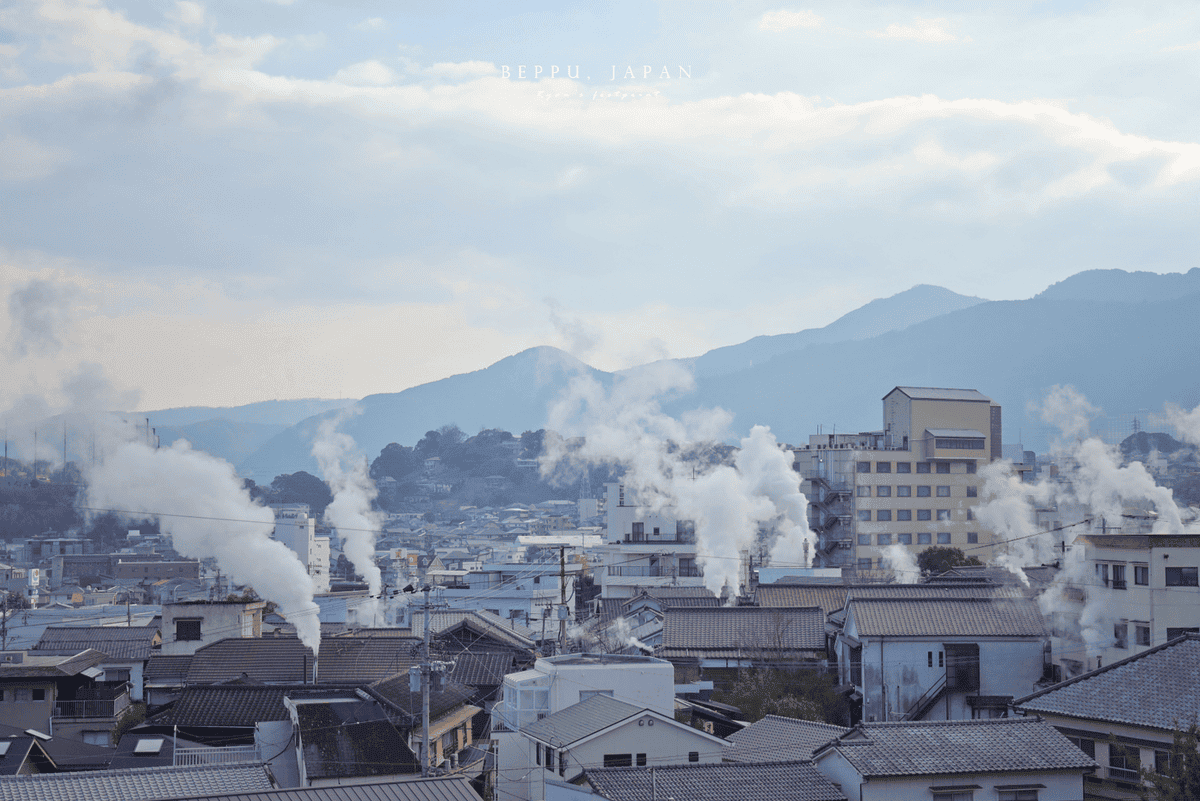 別府 地獄巡禮.png 別府 地獄巡禮.png