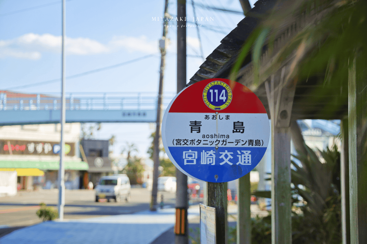 青島交通.png