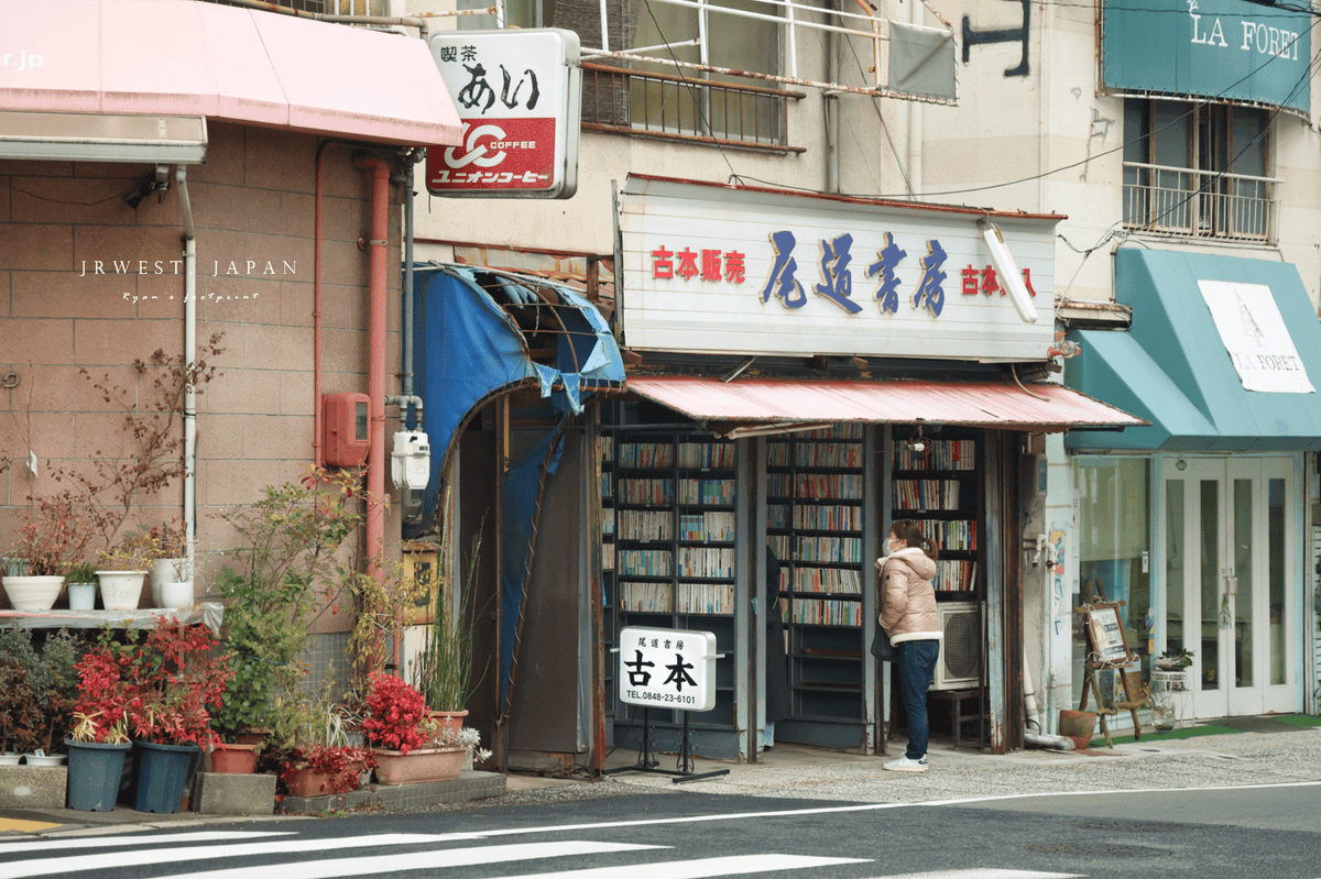 尾道自由行.png