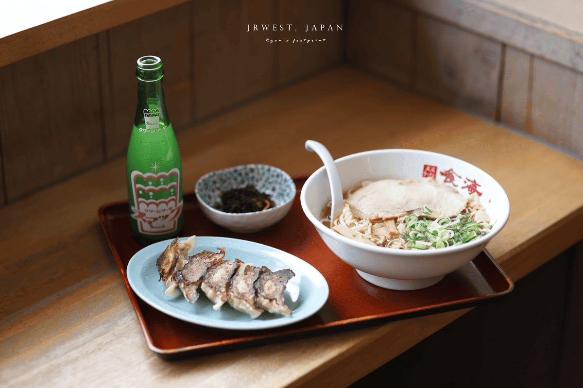 尾道拉麵 喰海.png