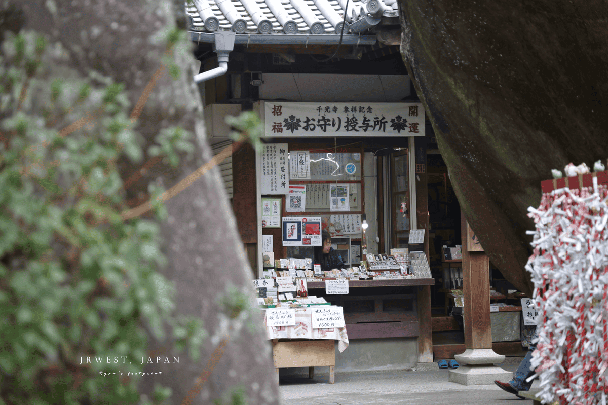 千光寺 介紹.png