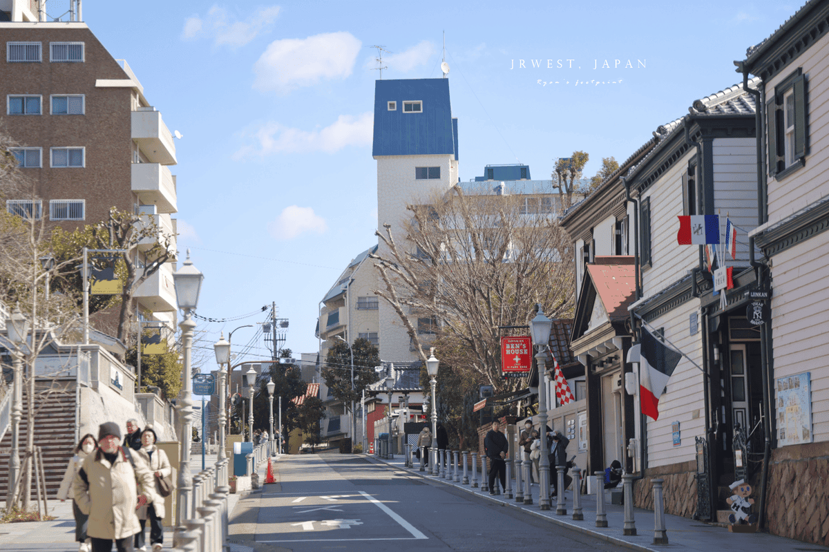 北野異人館街 山本通.png