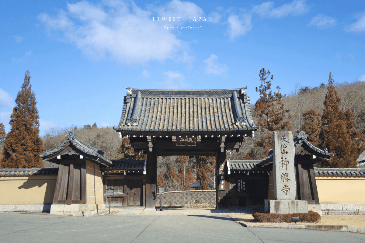 廣島景點 神勝寺.png 廣島景點 神勝寺.png