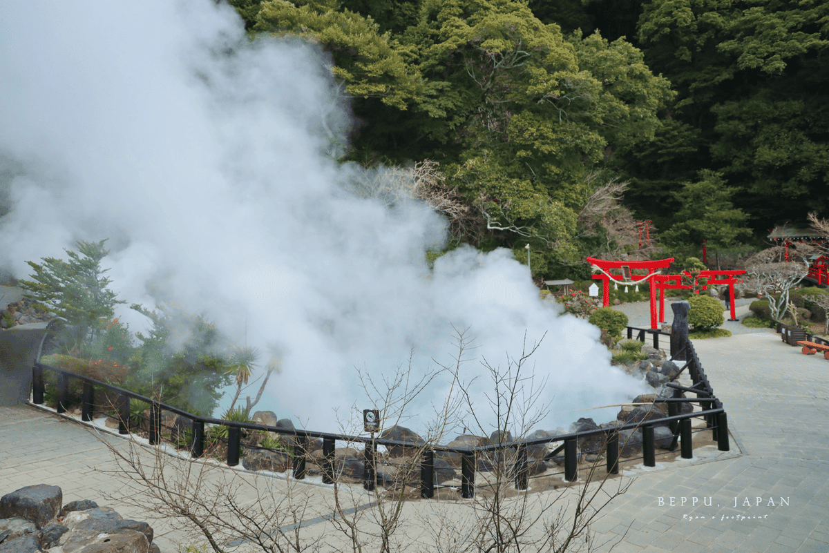 別府景點.png 別府景點.png