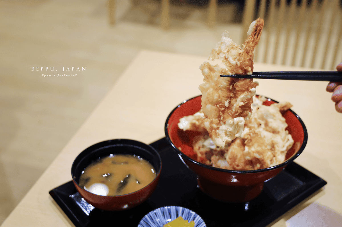 別府美食推薦 天丼 とよ常本店.png 別府美食推薦 天丼 とよ常本店.png