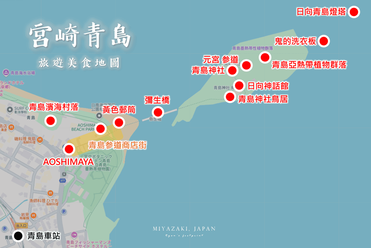 宮崎青島旅遊地圖.png 宮崎青島旅遊地圖.png