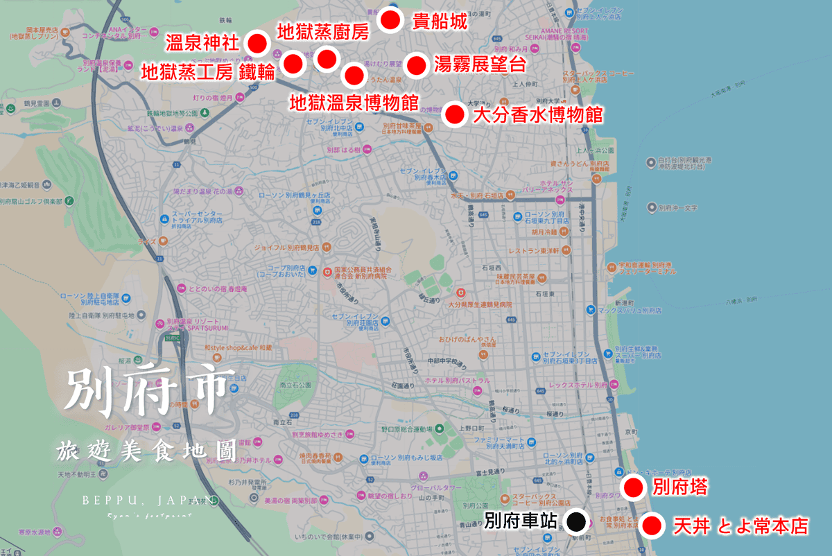別府市旅遊地圖.png 別府市旅遊地圖.png