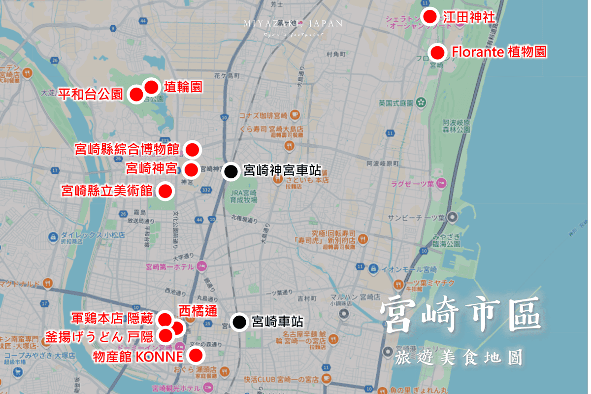 宮崎市區旅遊地圖.png 宮崎市區旅遊地圖.png