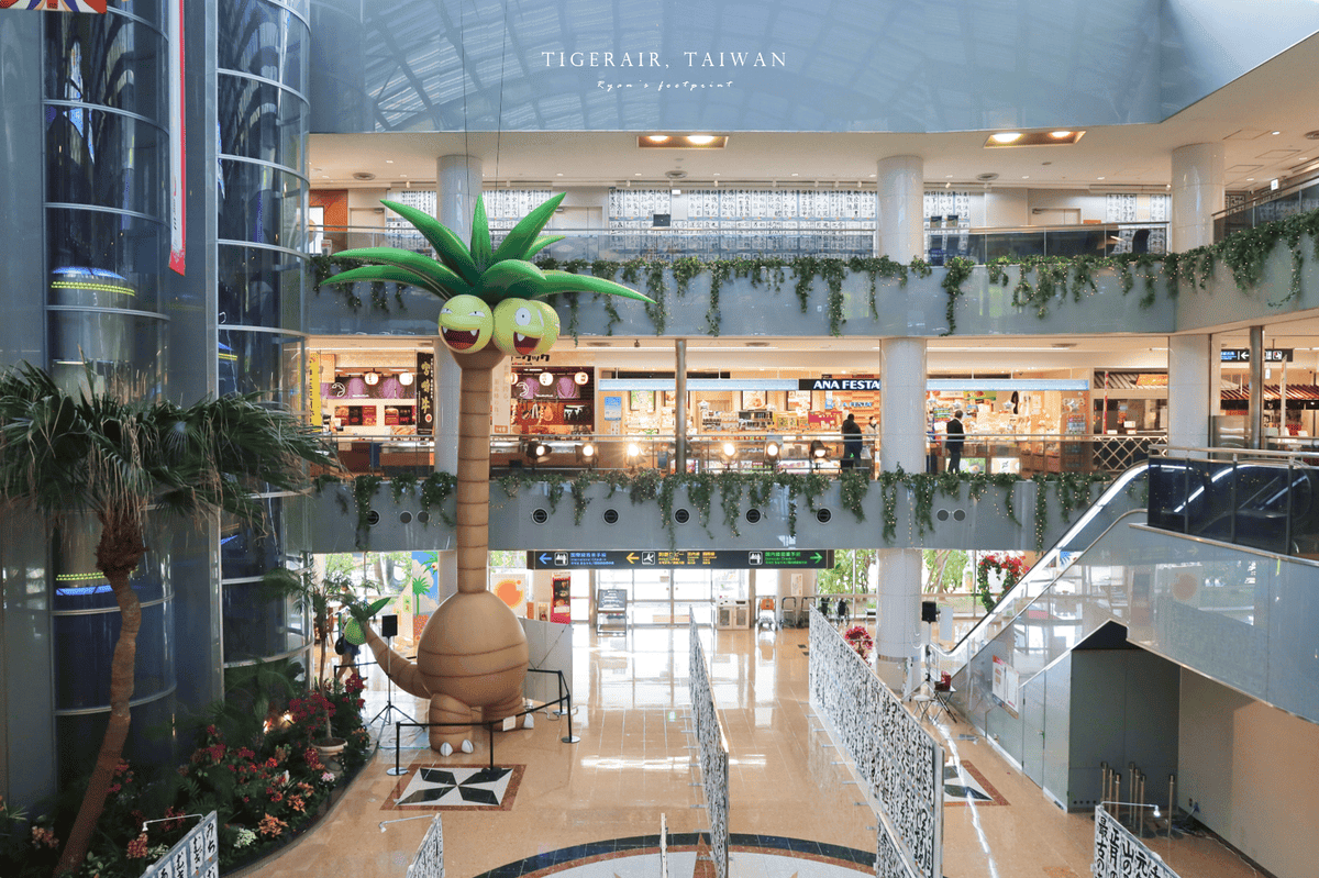 台灣虎航 宮崎機場.png 台灣虎航 宮崎機場.png