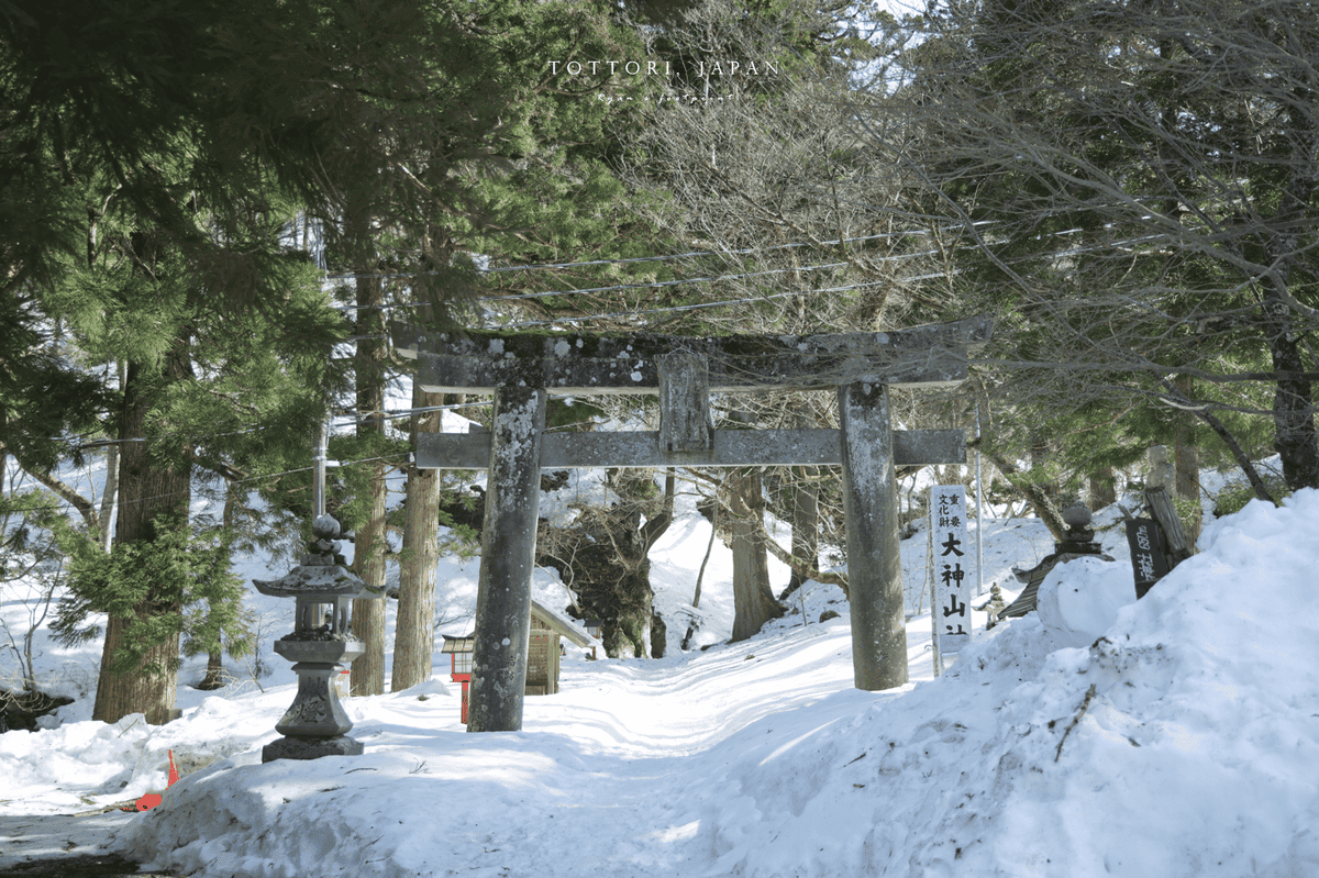 鳥取體驗 大山健行.png 鳥取體驗 大山健行.png