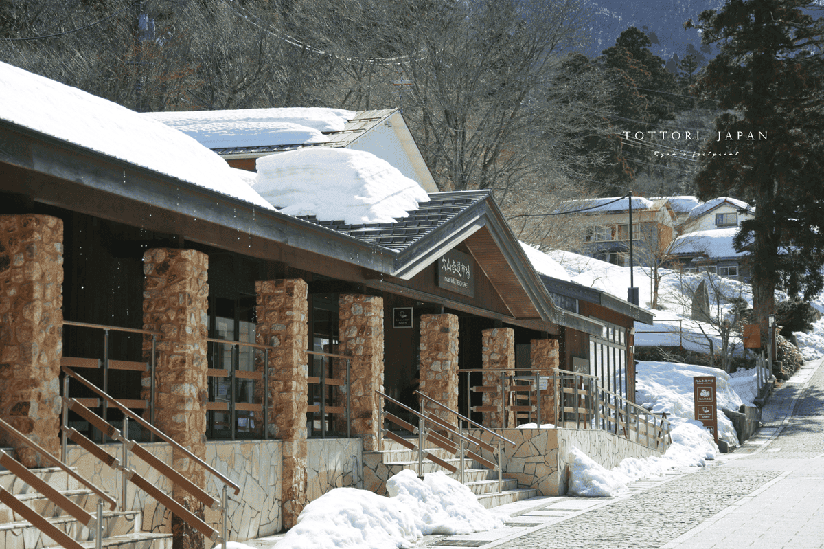 大山參道市場.png 大山參道市場.png