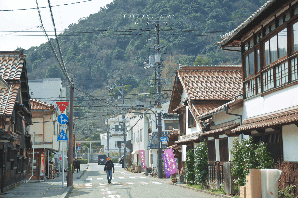 鳥取 旅遊.png 鳥取 旅遊.png