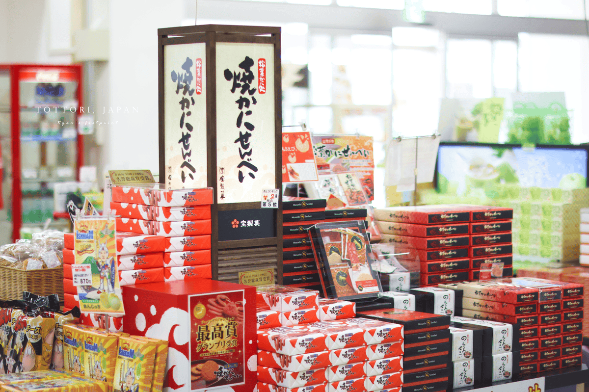 砂丘丘會館美食.png 砂丘丘會館美食.png