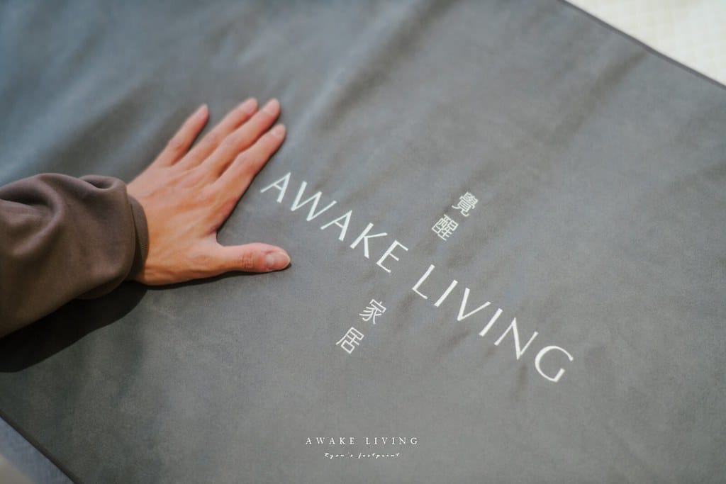 覺醒家居 Awake Living 評價 覺醒家居 Awake Living 評價