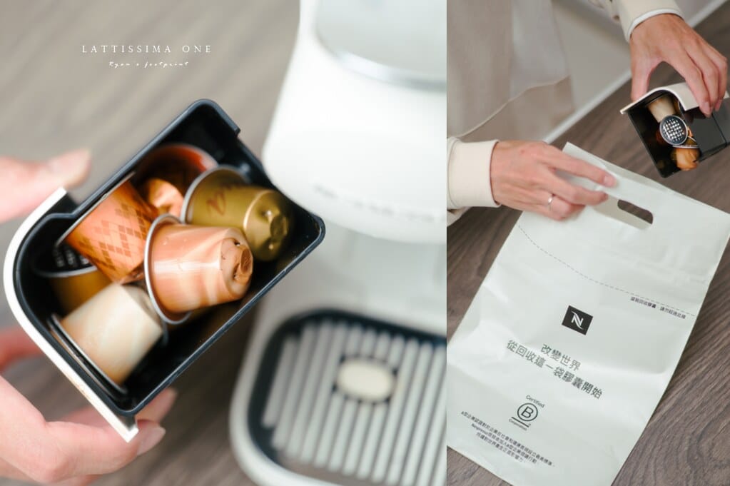 Nespresso Lattissima One 咖啡機 Nespresso Lattissima One 咖啡機