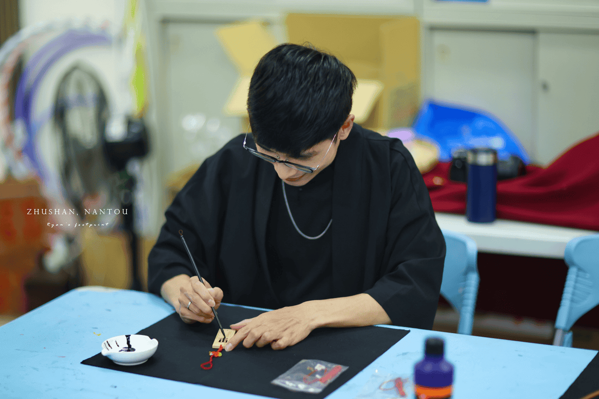 延正社區 祈福竹片 DIY.png 延正社區 祈福竹片 DIY.png