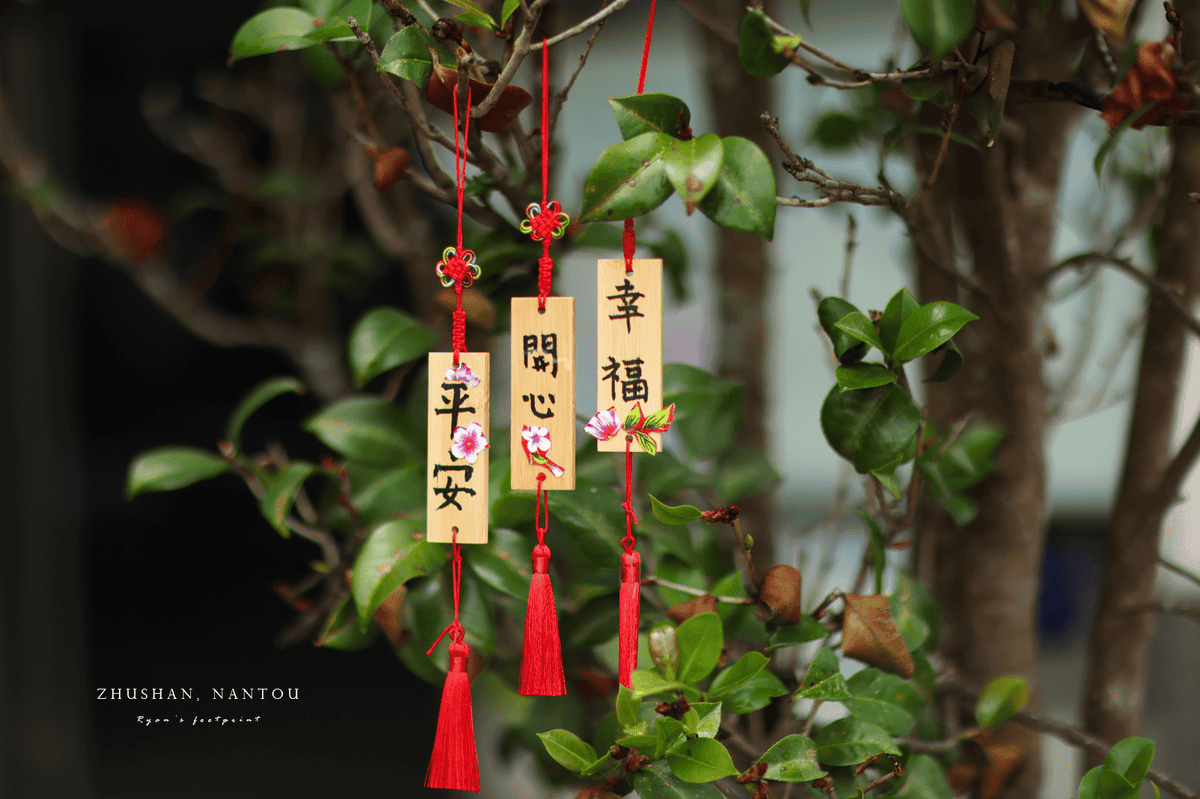 竹山國際茶道節.png 竹山國際茶道節.png